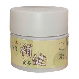 山竹素