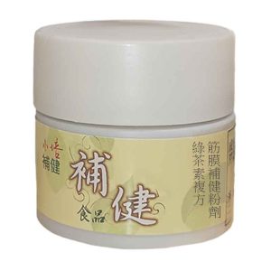 綠茶素複方筋膜補健粉劑